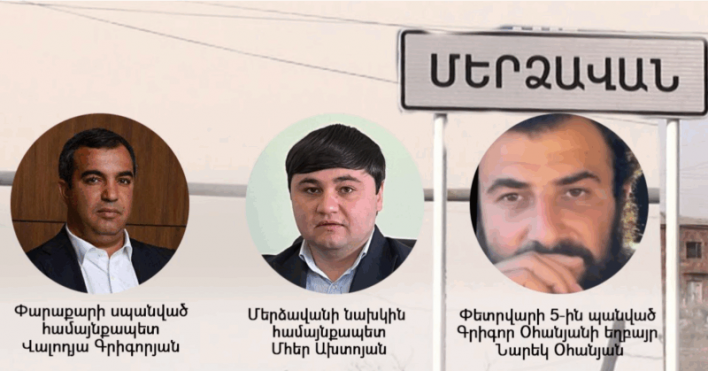 Փարաքարում ոստիկանները մտավախություն ունեն հնարավոր վենդետայի վերաբերյալ․ «Ժողովուրդ»