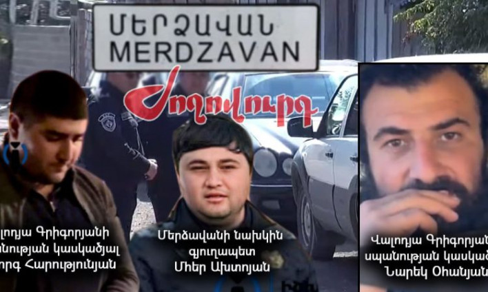 Իրավապահները չեն զսպում քրեածին իրավիճակը Փարաքար համայնքում. նոր բախում. «Ժողովուրդ»