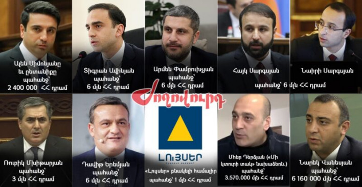 10 հայցերով 34.130.000 դրամ են իշխանությունները պահանջում. «Ժողովուրդ»